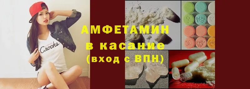 Amphetamine VHQ  магазин    Дзержинский 