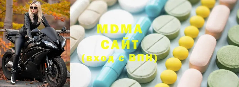 закладки  Дзержинский  MDMA crystal 